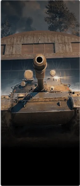 Танки