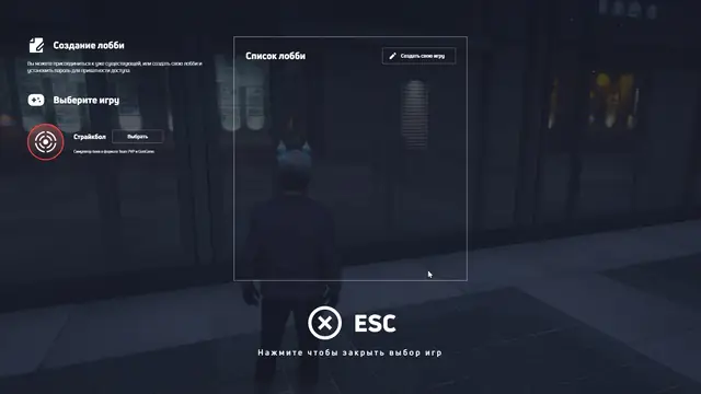 GunGame — скриншот 2