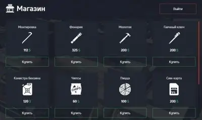 Азартные игры — скриншот 5